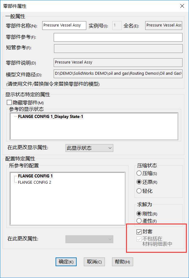 softImg\solidworks\4fff6d75-13c8-4bb7-bde3-d828a950d4fe.jpg
